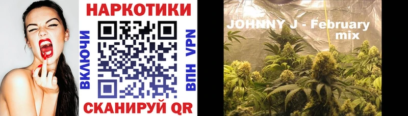 Наркота Балаково ГАШ  COCAIN  Амфетамин  МЕФ 