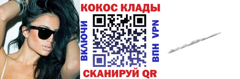 Бутират Балаково