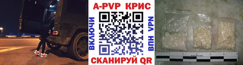 площадка официальный сайт  Балаково  Альфа ПВП крисы CK 