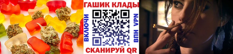 Cannafood конопля  сколько стоит  это какой сайт  Балаково 