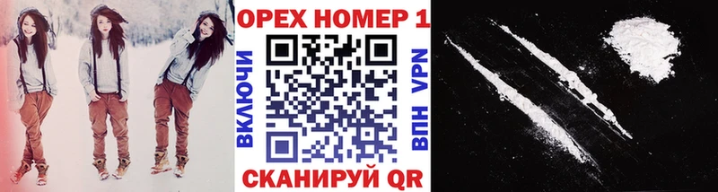 Кокаин Колумбийский  Балаково 