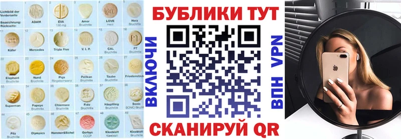Экстази диски Балаково
