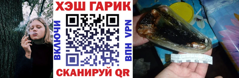 ГАШ AMNESIA HAZE  darknet как зайти  Балаково 