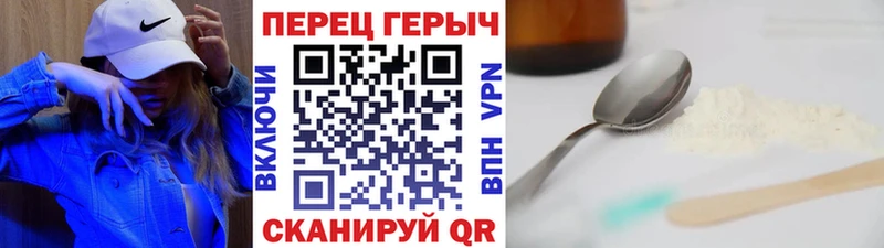 Героин VHQ Балаково