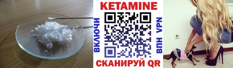 blacksprut зеркало  Балаково  КЕТАМИН ketamine 
