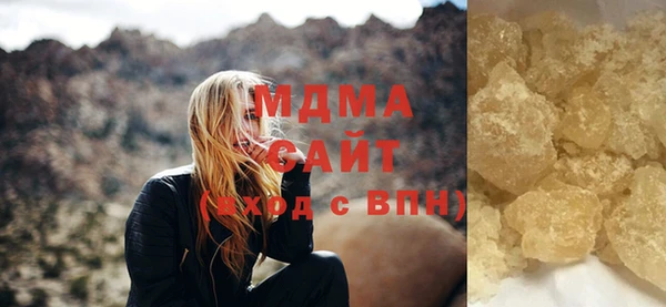 МДМА Беломорск