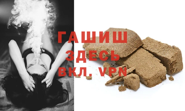 синтетический гашиш Белоозёрский