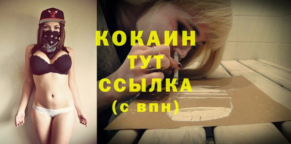 синтетический гашиш Белоозёрский