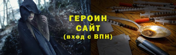 МДМА Беломорск