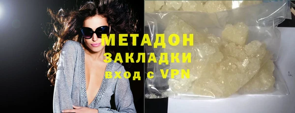 МДМА Беломорск