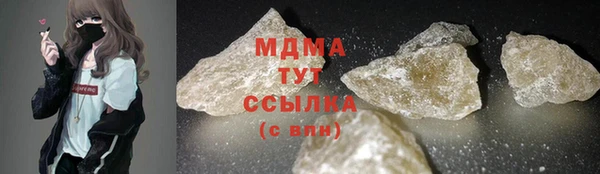 синтетический гашиш Белоозёрский