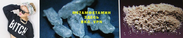 синтетический гашиш Белоозёрский