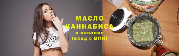 МДМА Беломорск