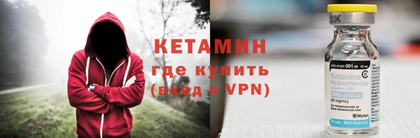 синтетический гашиш Белоозёрский