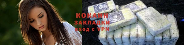 синтетический гашиш Белоозёрский