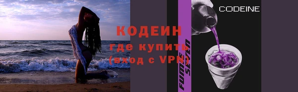 МДМА Беломорск
