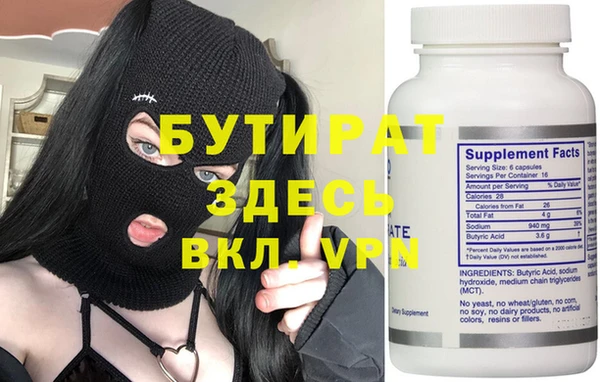 синтетический гашиш Белоозёрский