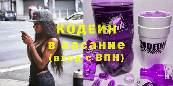 МДМА Беломорск