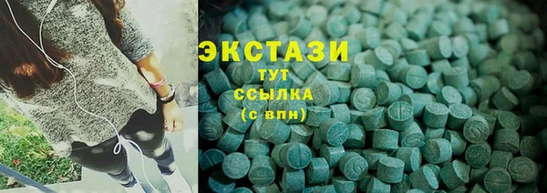 МДМА Беломорск