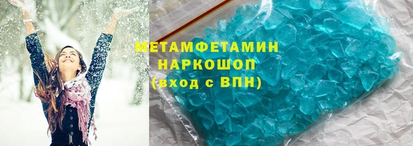 МДМА Беломорск