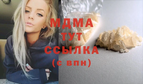 МДМА Беломорск