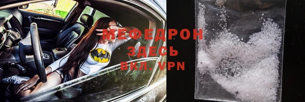 синтетический гашиш Белоозёрский