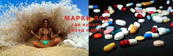 синтетический гашиш Белоозёрский