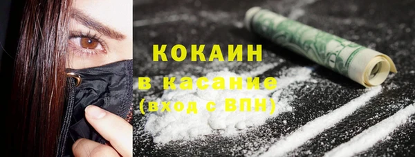 МДМА Беломорск
