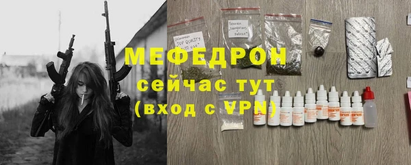 mix Белокуриха