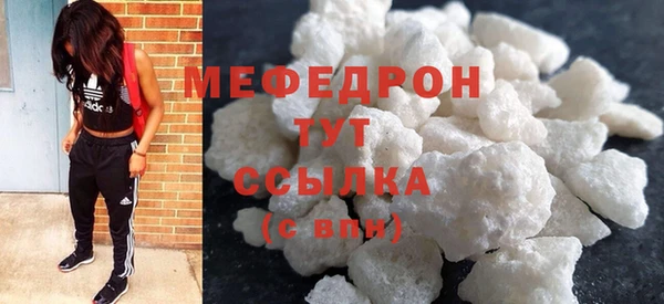 синтетический гашиш Белоозёрский