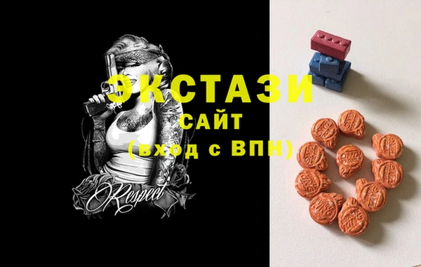 МДМА Беломорск