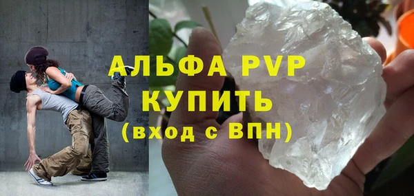 синтетический гашиш Белоозёрский