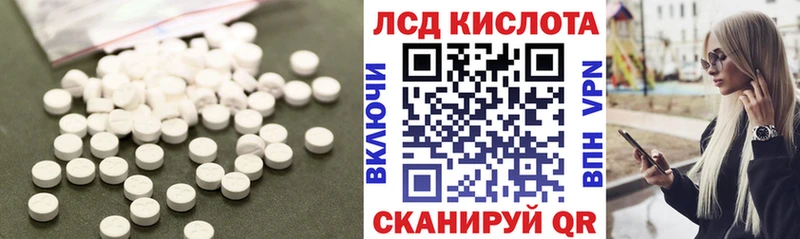 МЕГА ССЫЛКА  Балаково  Лсд 25 экстази кислота  хочу наркоту 