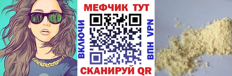 blacksprut ссылка Балаково МЕФ mephedrone