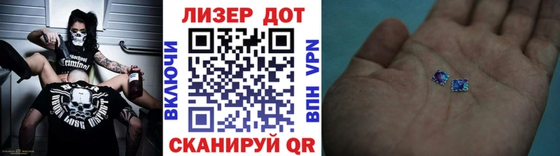 Марки NBOMe 1,5мг  где можно купить   Балаково 
