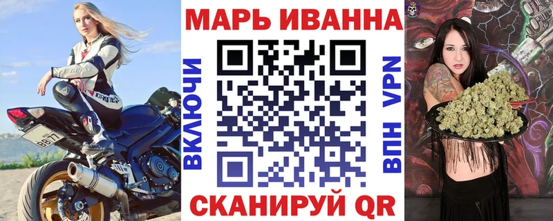 Канабис SATIVA & INDICA Балаково
